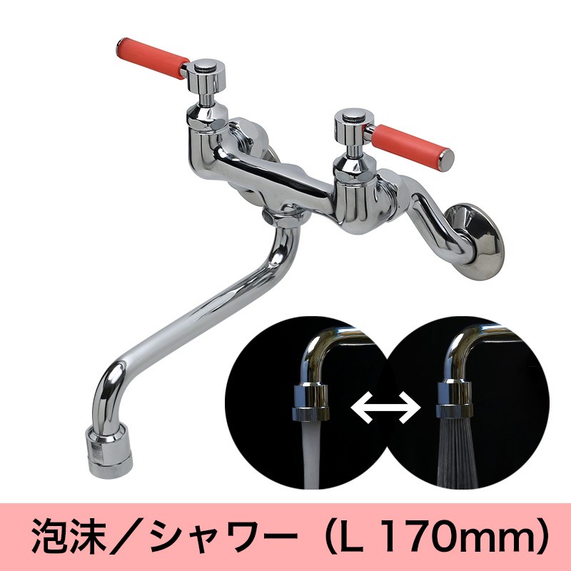 全商品オープニング価格！ 浄水器 INAX製 LIXIL JF-AH437SYNA JW オールインワン浄水栓 寒冷地用 fucoa.cl