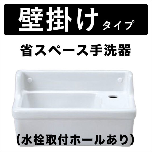 単水栓 手洗い 立水栓 魚子（ななこ）ショートタイプ クロム マット