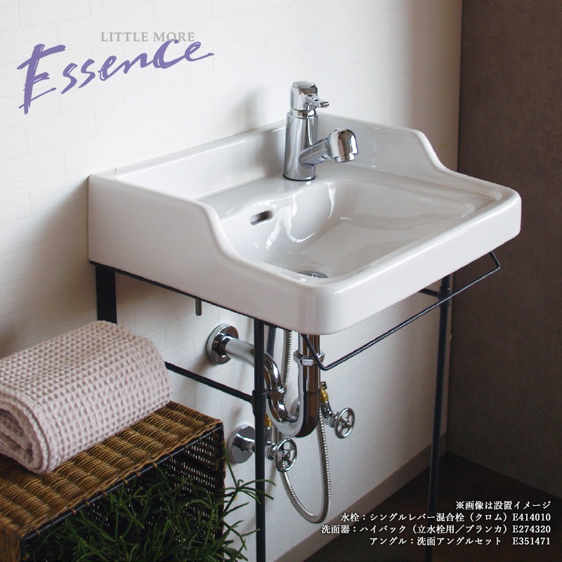 エッセンス 洗面ボウル ハイバック（立水栓用／穴あき） ブランカ