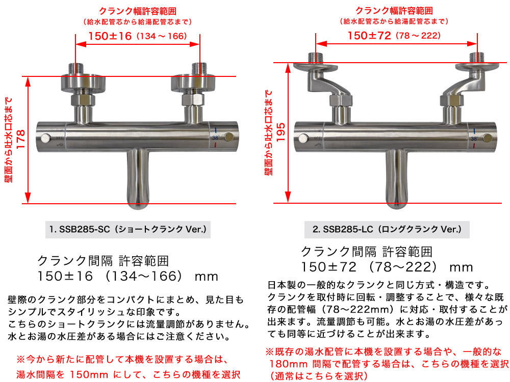 バス水栓 fusion ステンレス サーモスタットシャワー壁付混合栓