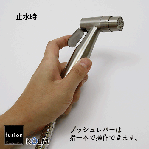 ステンレスハンドスプレーの販売