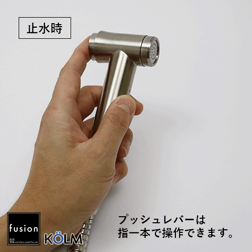 ステンレスハンドスプレーの販売