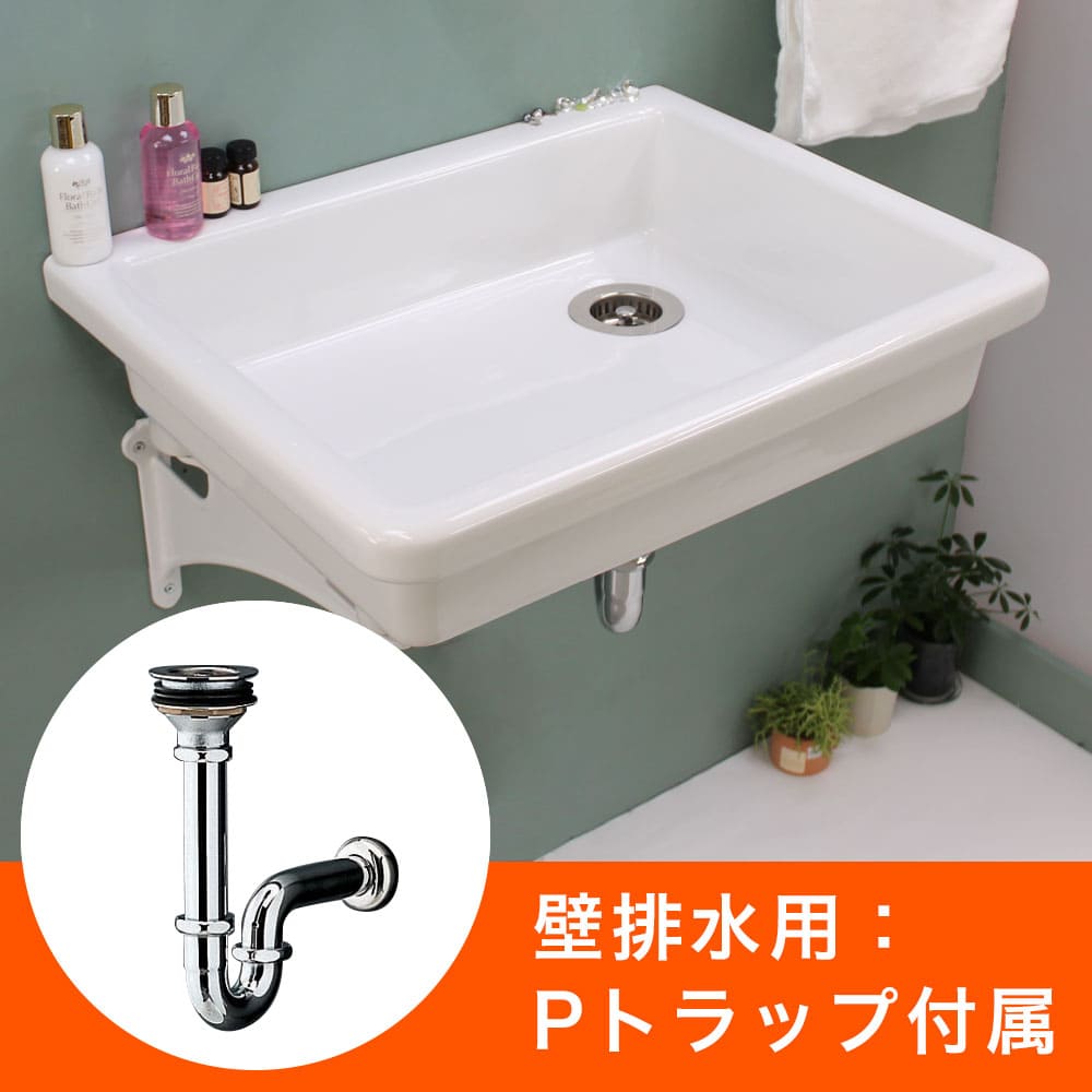 洗面器と排水金具 TOTO シンク（専用排水金具付・壁排水用） 角形 洗面ボウル 日本製 おしゃれ