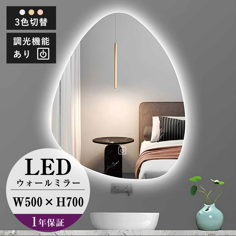 【高級鏡】ミエミラー★卵型★長円型★壁掛けミラー★鏡 ウォールミラー 高級鏡】ミエミラー☆卵型☆長円型☆壁掛けミラー☆鏡 ウォール