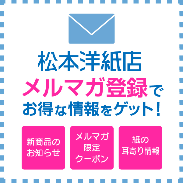 【サンプル】店長おすすめサンプル「写真印刷用（インクジェット）」 | ブランド登録なし | 04