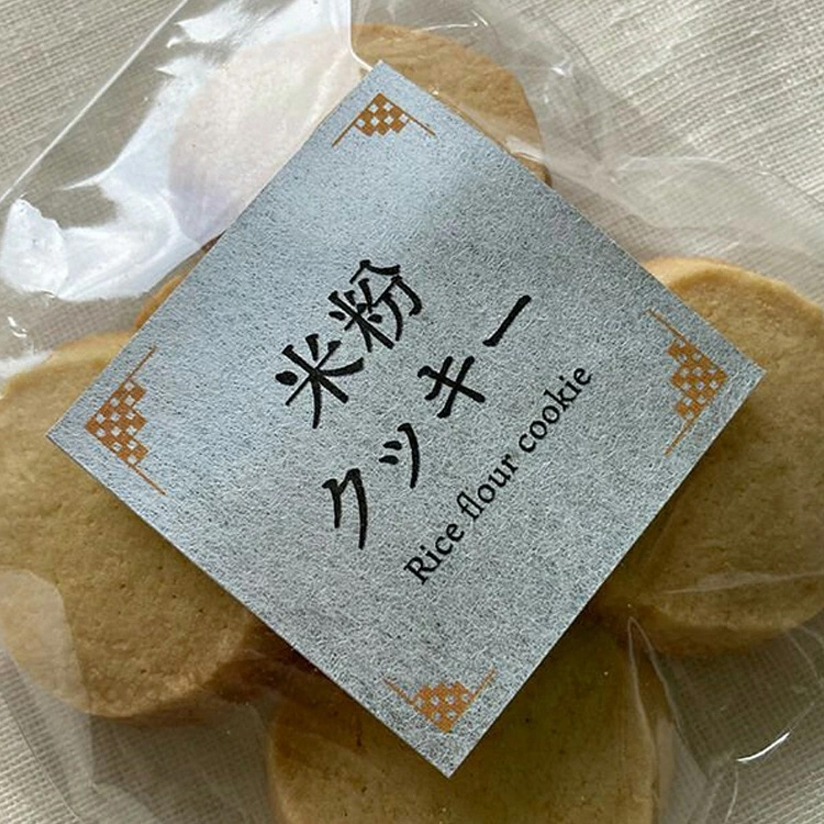 和紙・ラベル２０００枚セット限定１個のみ 和紙ラベル 用紙 和紙 シール 印刷 銀がすみ 0.23mm B4サイズ
