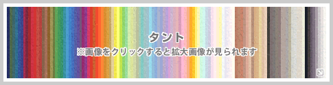 マーメイド