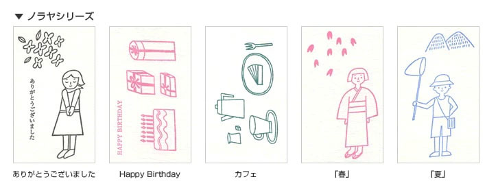 活版ミニメッセージカード たまねぎくん よろしくお願いします 10枚