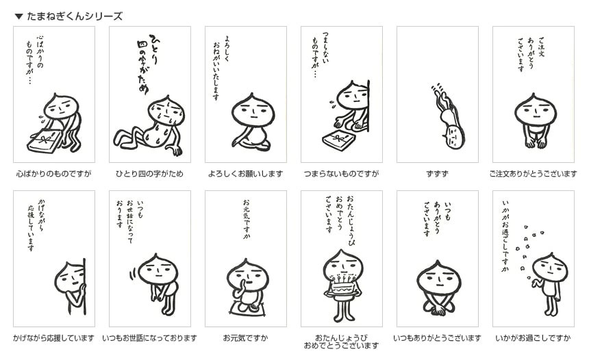 【まっつん】MUSi-aM メッセージリーフレット付き メッセージボードAサイン MA|ファースト/サインディスプレイ