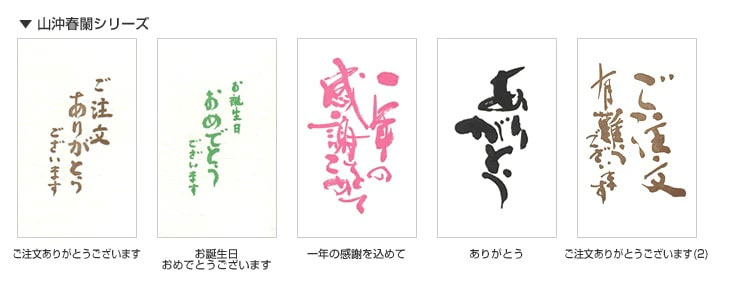 活版ミニメッセージカード たまねぎくん いつもありがとうございます