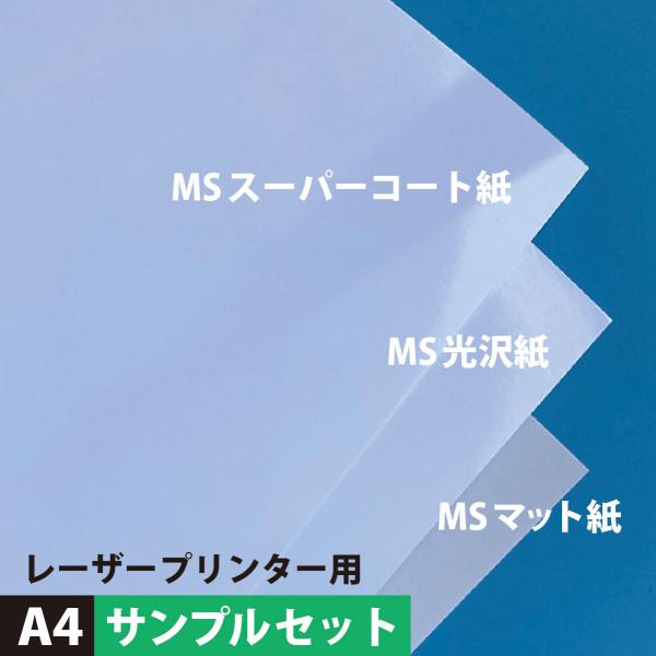 【お買い得】ふじさん企画レーザープリンタ用紙A4サイズ1,000枚×4セット Amazon | ふじさん企画 レーザープリンタ用紙 A4 日本製 厚紙