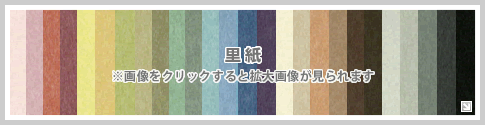 玉しき