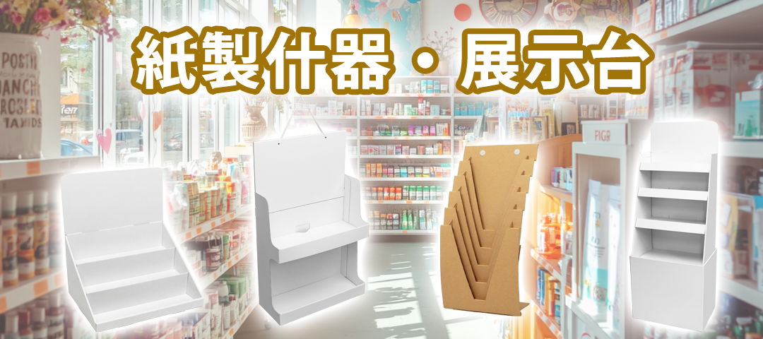 ペーパーワールド ヤフー店 - Yahoo!ショッピング