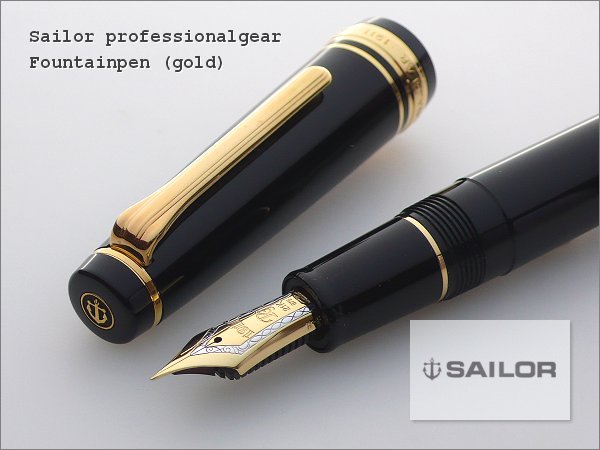 セーラー万年筆 SAILOR セーラー プロフェッショナルギア 金
