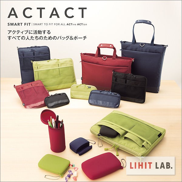 LIHIT リヒト SMART FIT ACTACT バッグ イン バッグ A5・ヨコ型 A-7680