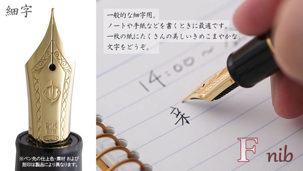 新品・未使用 インク付 セーラー万年筆 プロフィット ブラックラスター 細字 プロフィット ブラックラスター万年筆 – セーラーショップ