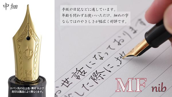 セーラー万年筆 SAILOR セーラー プロフィット21 銀 ブラック