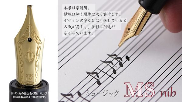 セーラー万年筆 SAILOR セーラー プロフィット21 金 マルン 万年筆