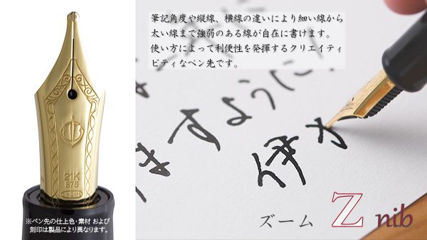 セーラー万年筆 SAILOR セーラー プロフィット21 金 マルン 万年筆