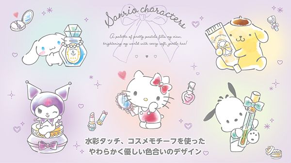 サンスター文具 サンリオキャラクターズ 色鉛筆 12色セット S5022339