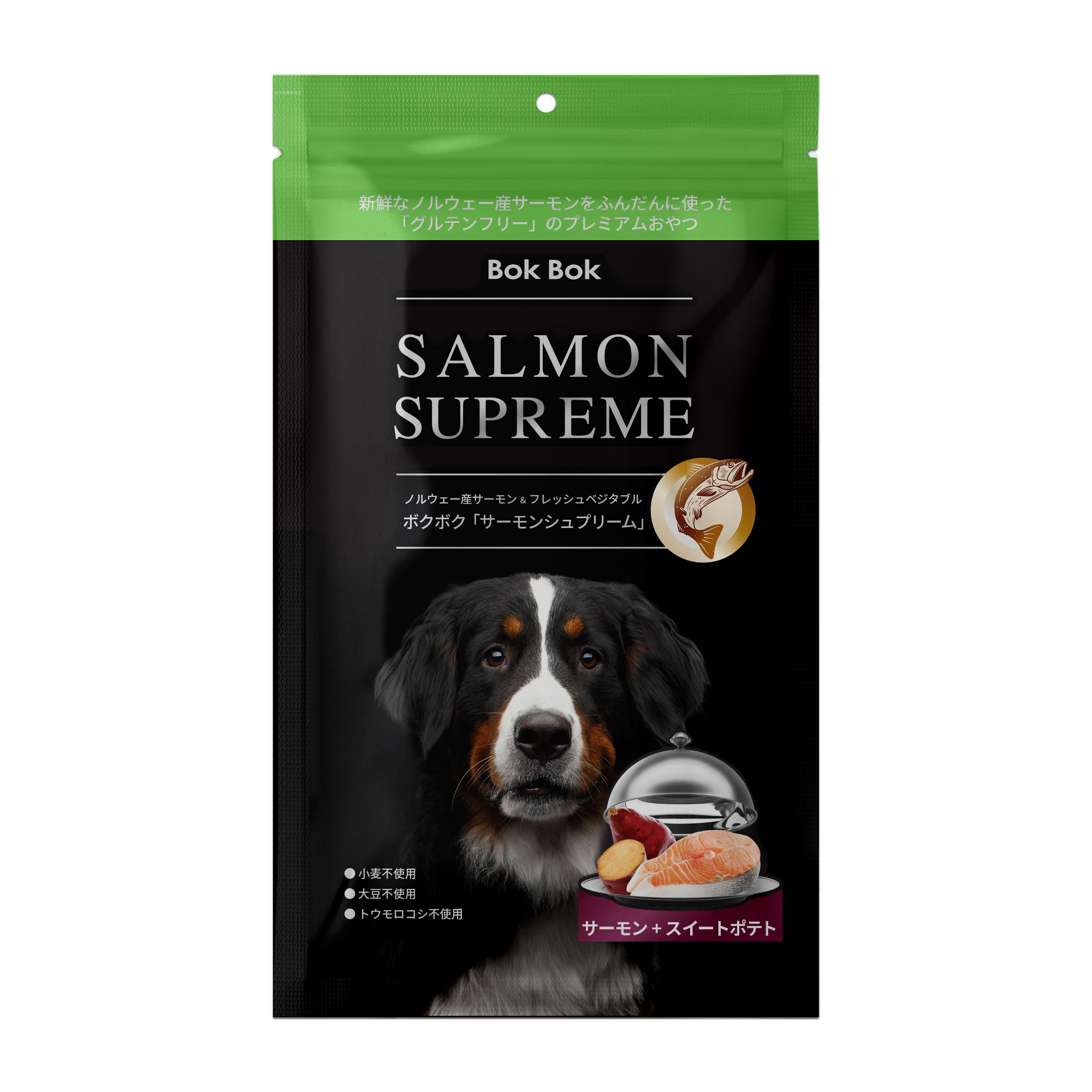 BokBok（ボクボク） 【期間限定在庫処分 75％OFF 賞味期限間近