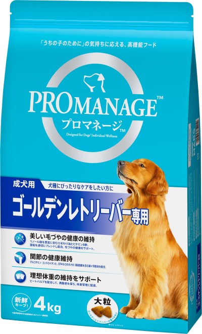 プロマネージ 犬ドライフード 4210 成犬用 ゴールデンレトリーバー専用