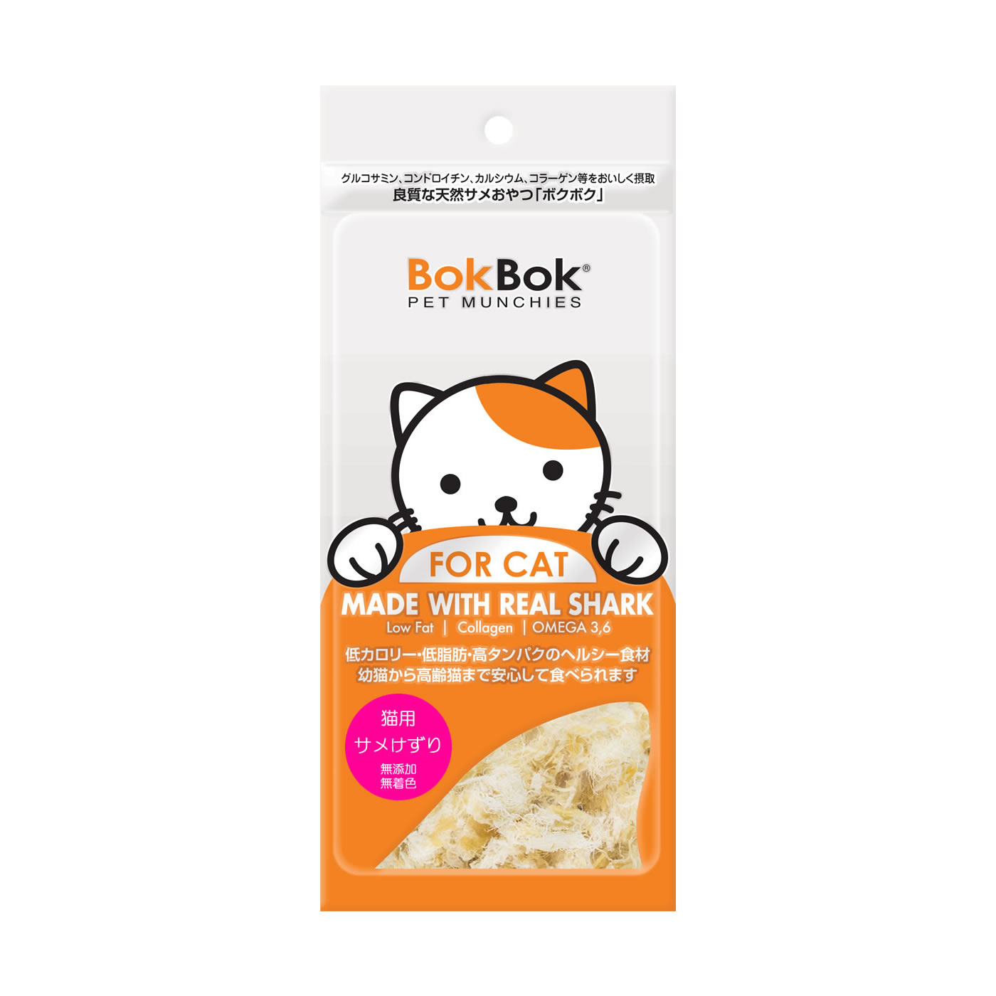 BokBok 在庫処分につき大特価 猫用 おやつ 天然 サプリメント