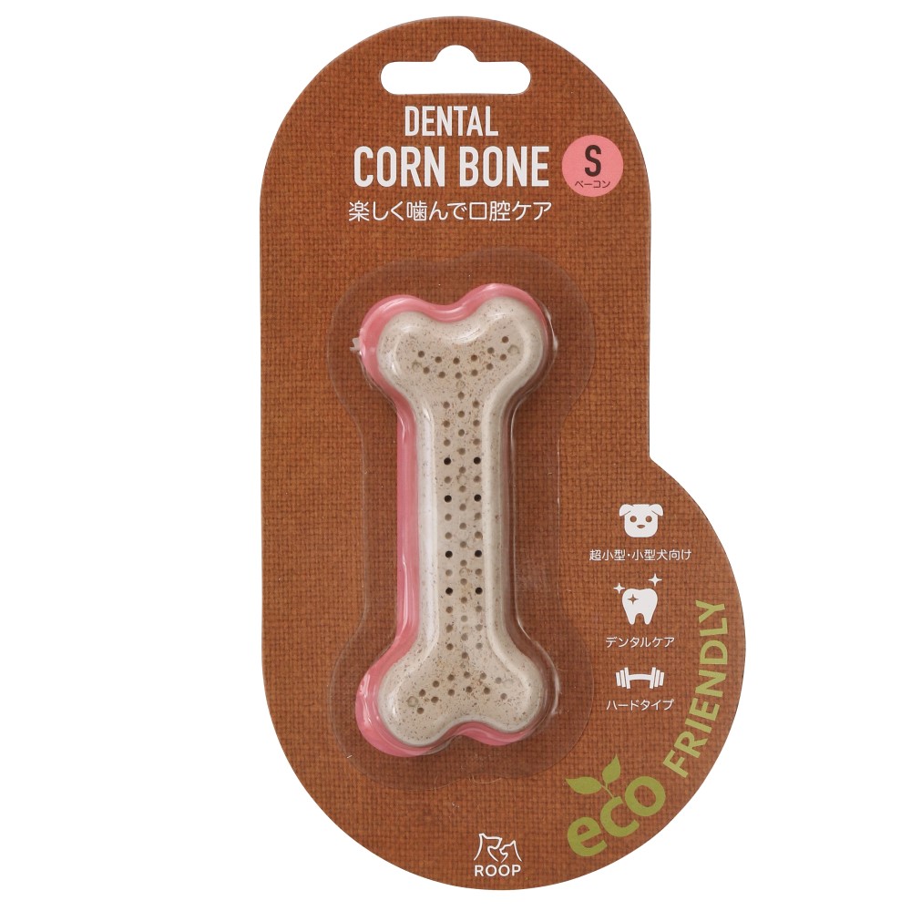 犬 おもちゃ デンタル コーンボーン S ベーコン チキン ミルク 硬い 玩具 ペット ストレス解消 歯磨き 噛む デンタルケア | ROOP | 01