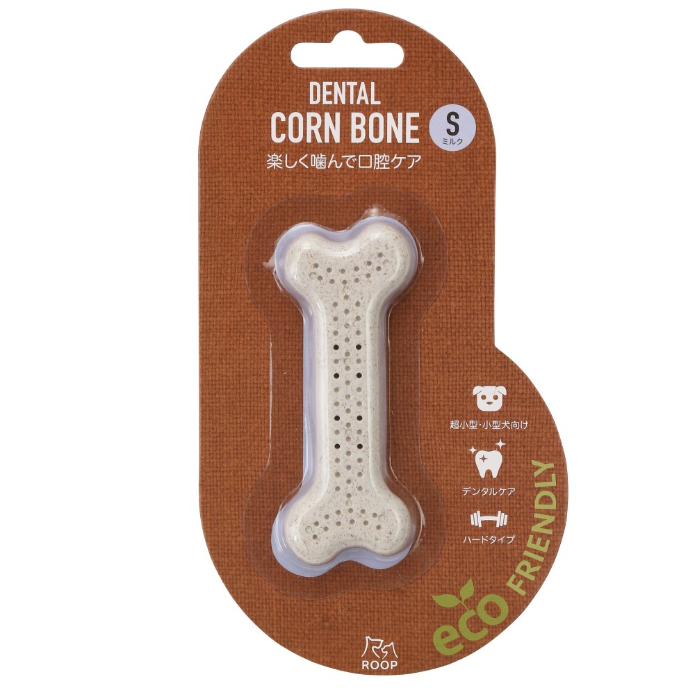 犬 おもちゃ デンタル コーンボーン S ベーコン チキン ミルク 硬い 玩具 ペット ストレス解消 歯磨き 噛む デンタルケア | ROOP | 03