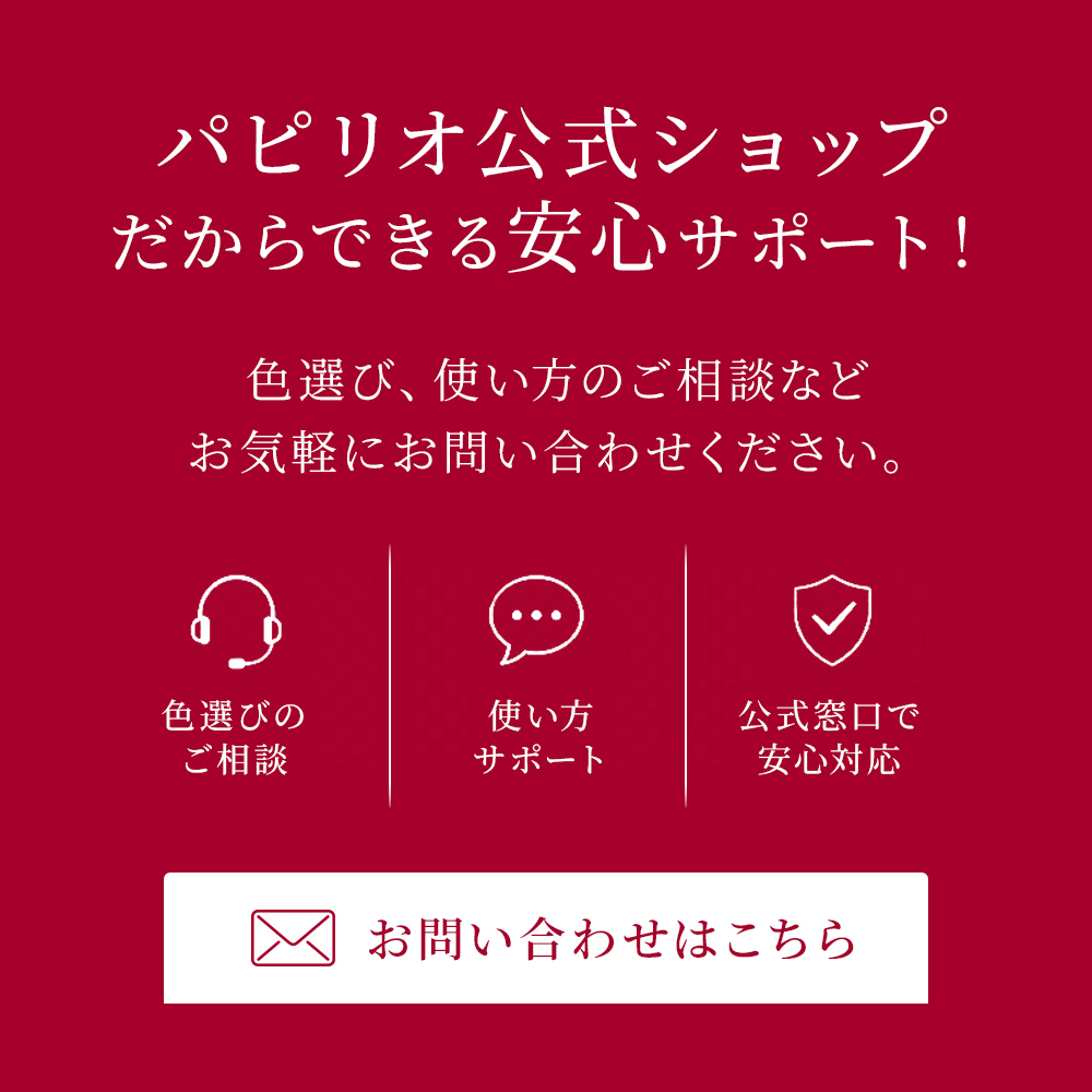【パピリオ公式】ステイブロウG チャコールブラ...の詳細画像2