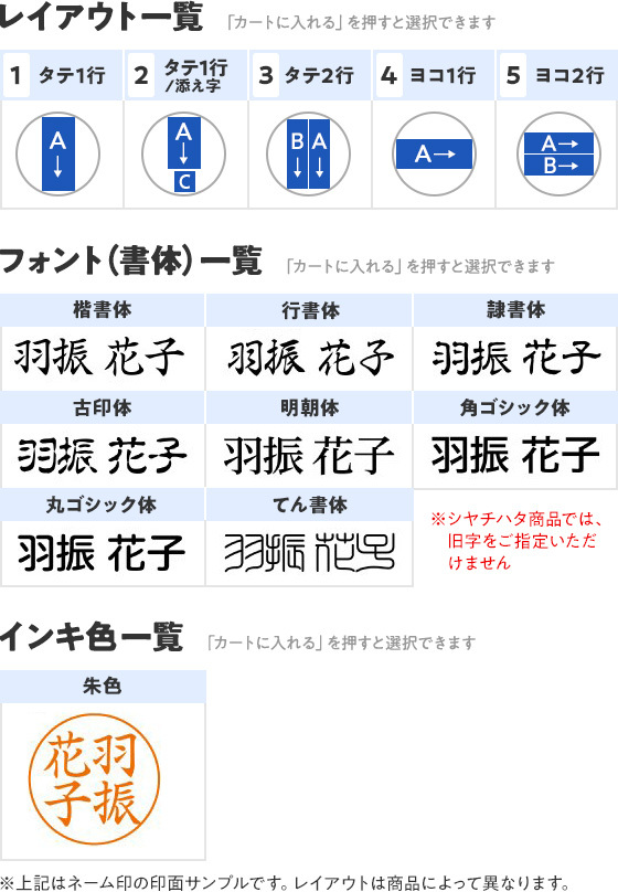 オプション