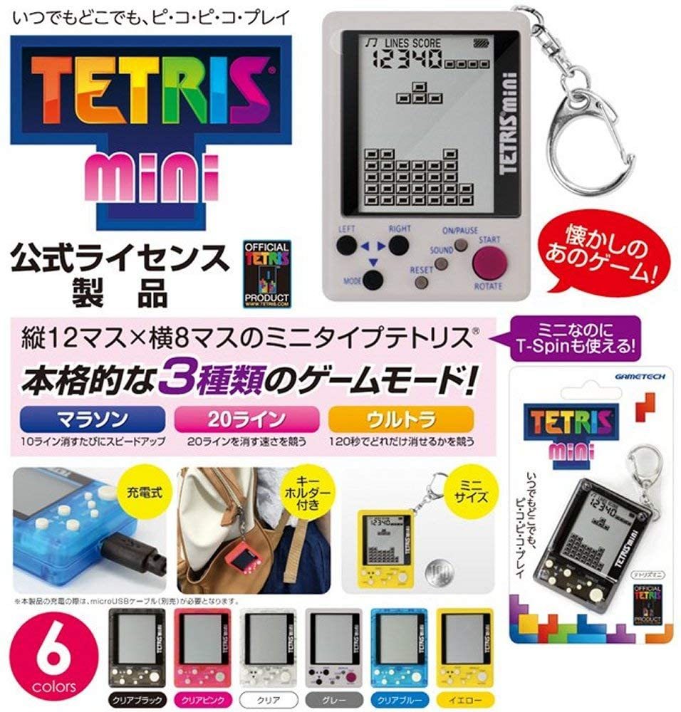 テトリスミニ 全6色 ゲームテック TETRIS mini テトリス社公式 