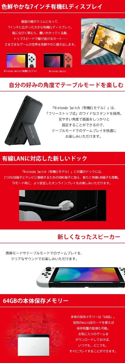 任天堂（Nintendo） ニンテンドースイッチ 本体 スプラトゥーン3