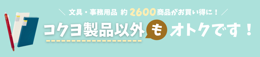 タイトル画像