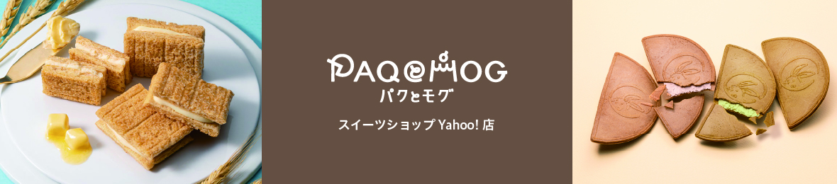 パクとモグ スイーツショップ Yahoo!店 ヘッダー画像
