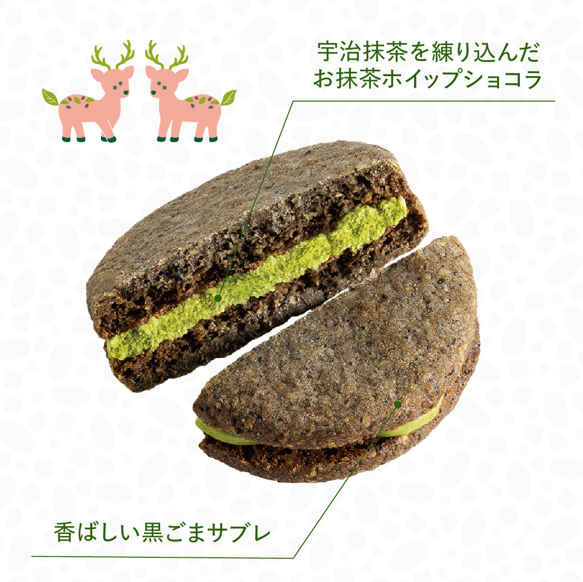 黒ごま抹茶サンド 茶の結 8個入 KAMAKURA 茶の福 お菓子