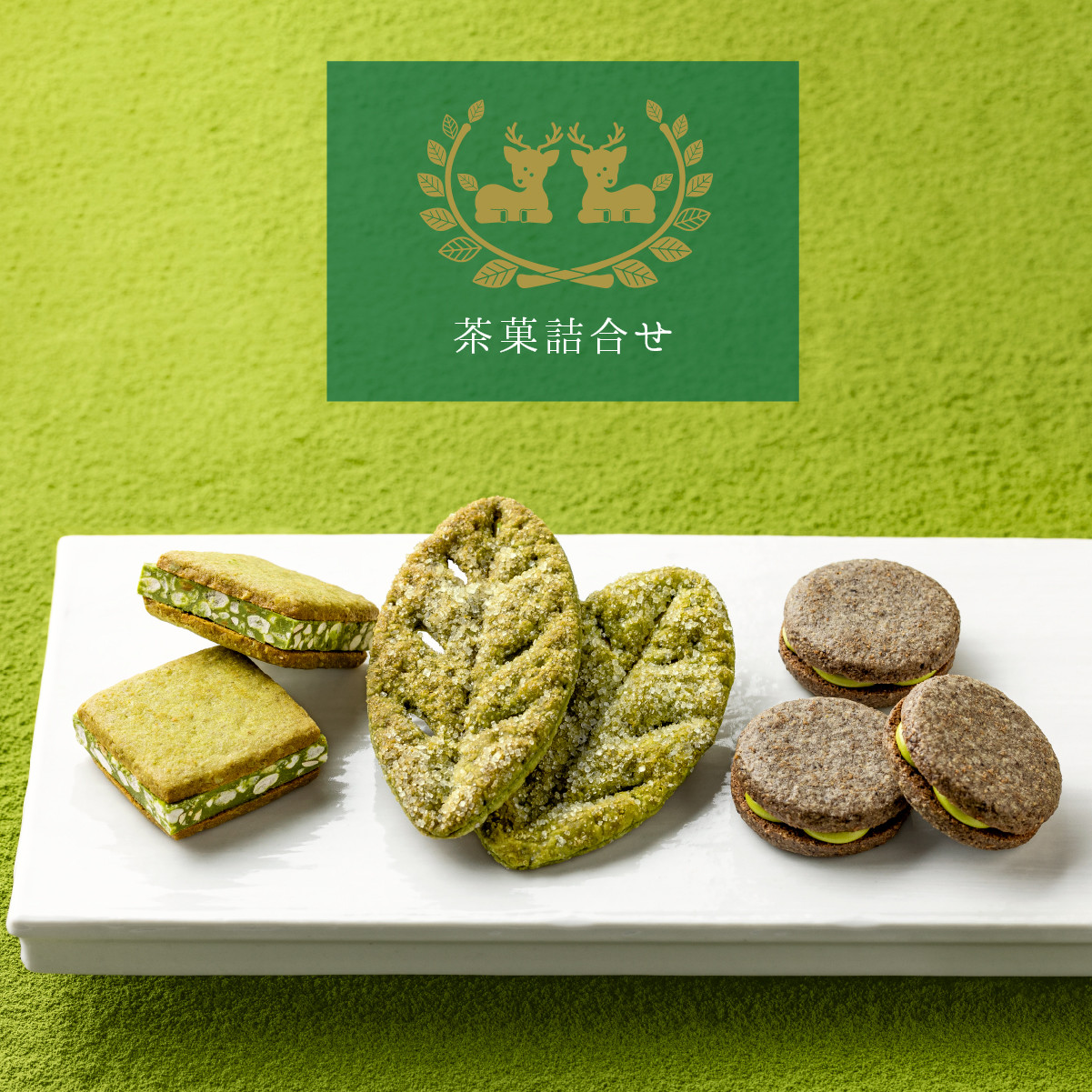 茶菓詰合せ 18袋入 お菓子 お取り寄せ おやつ スイーツ 人気 お土産 お礼 お返し子 大人 プチギフト 抹茶 詰合せ 詰め合わせ ギフト 贈答 挨拶 退職 帰省 贈り物 |  | 02
