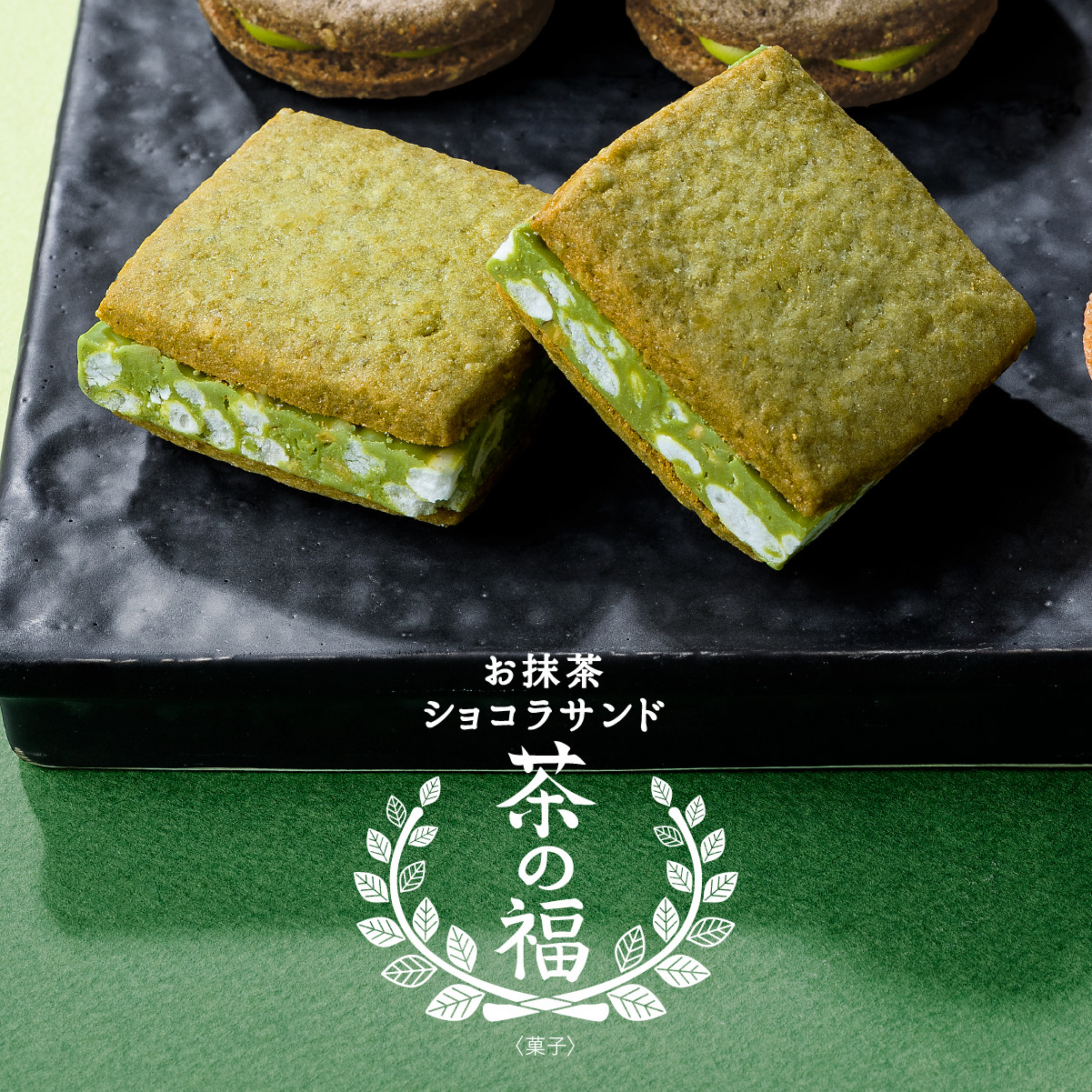 茶菓詰合せ 18袋入 お菓子 お取り寄せ おやつ スイーツ 人気 お土産 お礼 お返し子 大人 プチギフト 抹茶 詰合せ 詰め合わせ ギフト 贈答 挨拶 退職 帰省 贈り物 |  | 04
