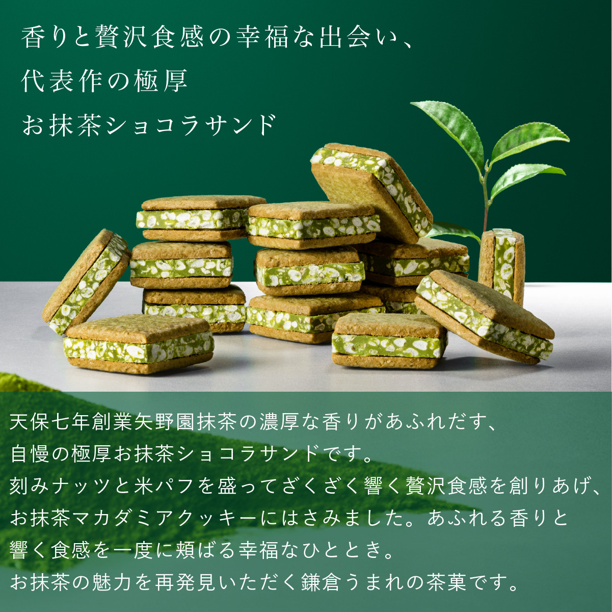 茶菓詰合せ 18袋入 お菓子 お取り寄せ おやつ スイーツ 人気 お土産 お礼 お返し子 大人 プチギフト 抹茶 詰合せ 詰め合わせ ギフト 贈答 挨拶 退職 帰省 贈り物 |  | 05