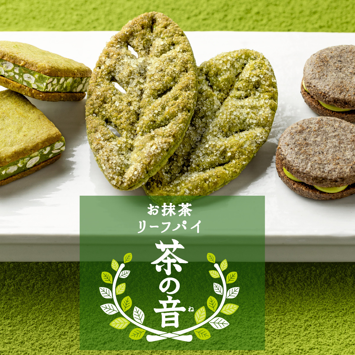 茶菓詰合せ 18袋入 お菓子 お取り寄せ おやつ スイーツ 人気 お土産 お礼 お返し子 大人 プチギフト 抹茶 詰合せ 詰め合わせ ギフト 贈答 挨拶 退職 帰省 贈り物 |  | 07