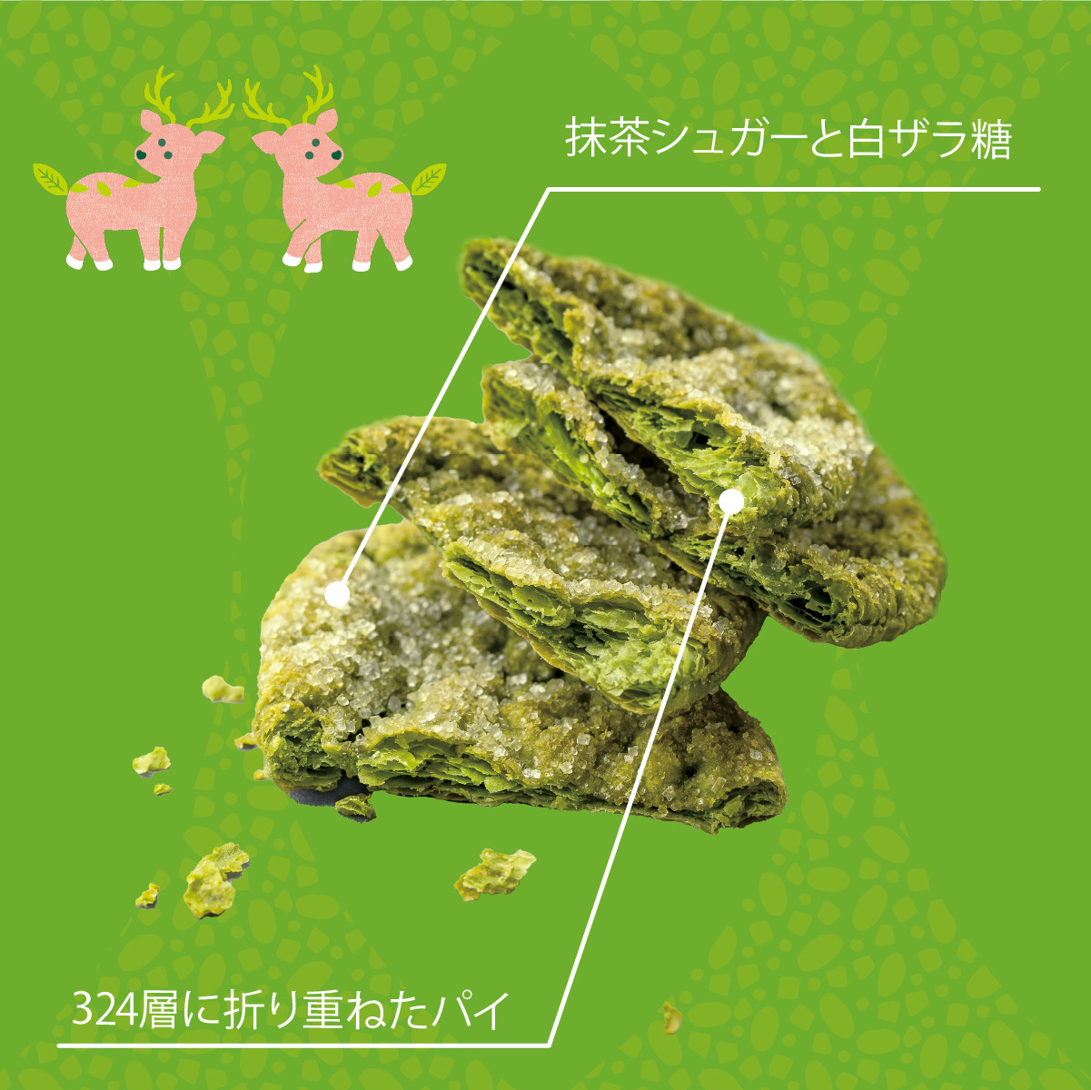 茶菓詰合せ 18袋入 お菓子 お取り寄せ おやつ スイーツ 人気 お土産 お礼 お返し子 大人 プチギフト 抹茶 詰合せ 詰め合わせ ギフト 贈答 挨拶 退職 帰省 贈り物 |  | 09