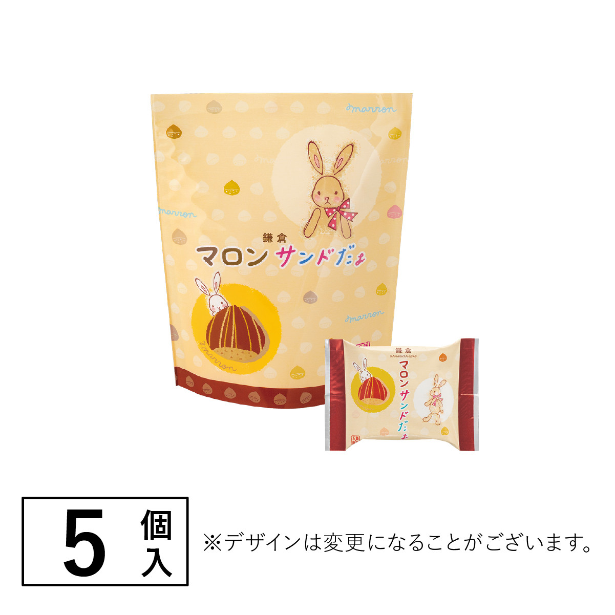 【みか！】ココリス メープルマロン 鎌倉五郎本店 ぴーナッツ半月 白桃 みか！様 専用】ココリス メープルマロン 鎌倉五郎本店 ぴーナッツ半月