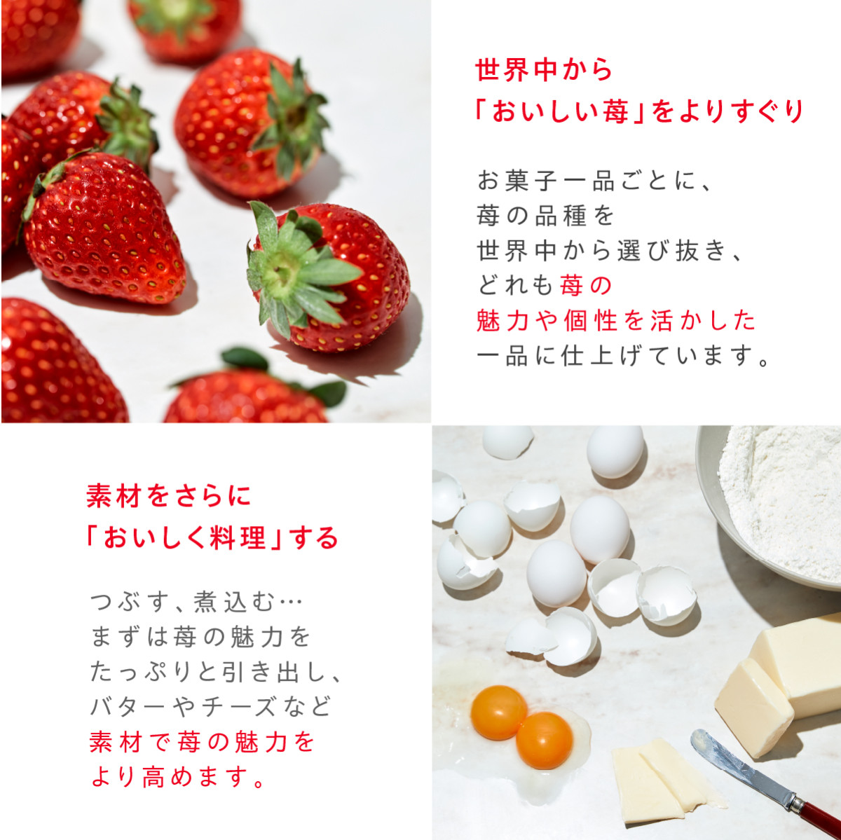 ベリールビーカット（VERY RUBY CUT） いちごミルクサンド 4個入 個