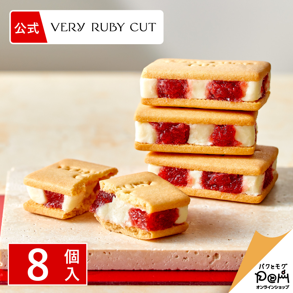 かよりん】クラフトフィナンシェ☆ベリールビーカット☆バターステイツ