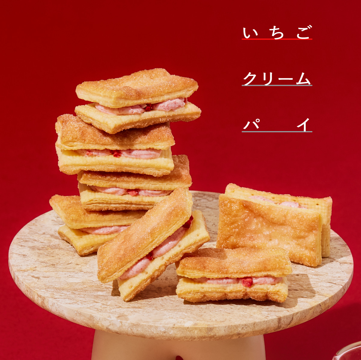 ベリールビーカット（VERY RUBY CUT） いちごクリームパイ 5個入 個