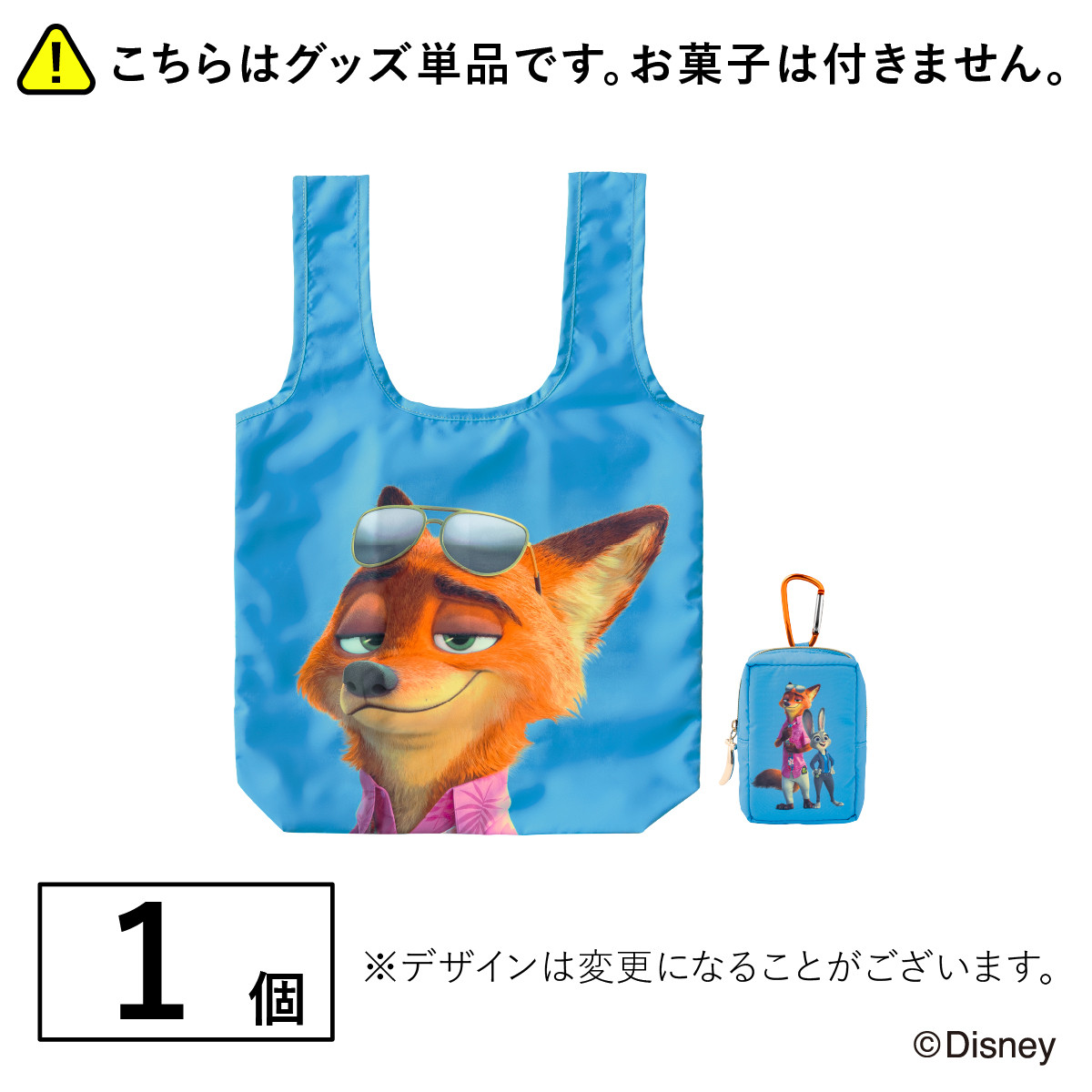Disney（ディズニー） ズートピア/エコバッグ 1個 東京ばな奈 ギフト 