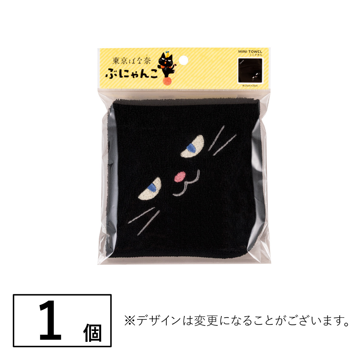 東京ばな奈ぶにゃんこ ミニタオル 1個 タオルハンカチ プレゼント 東京