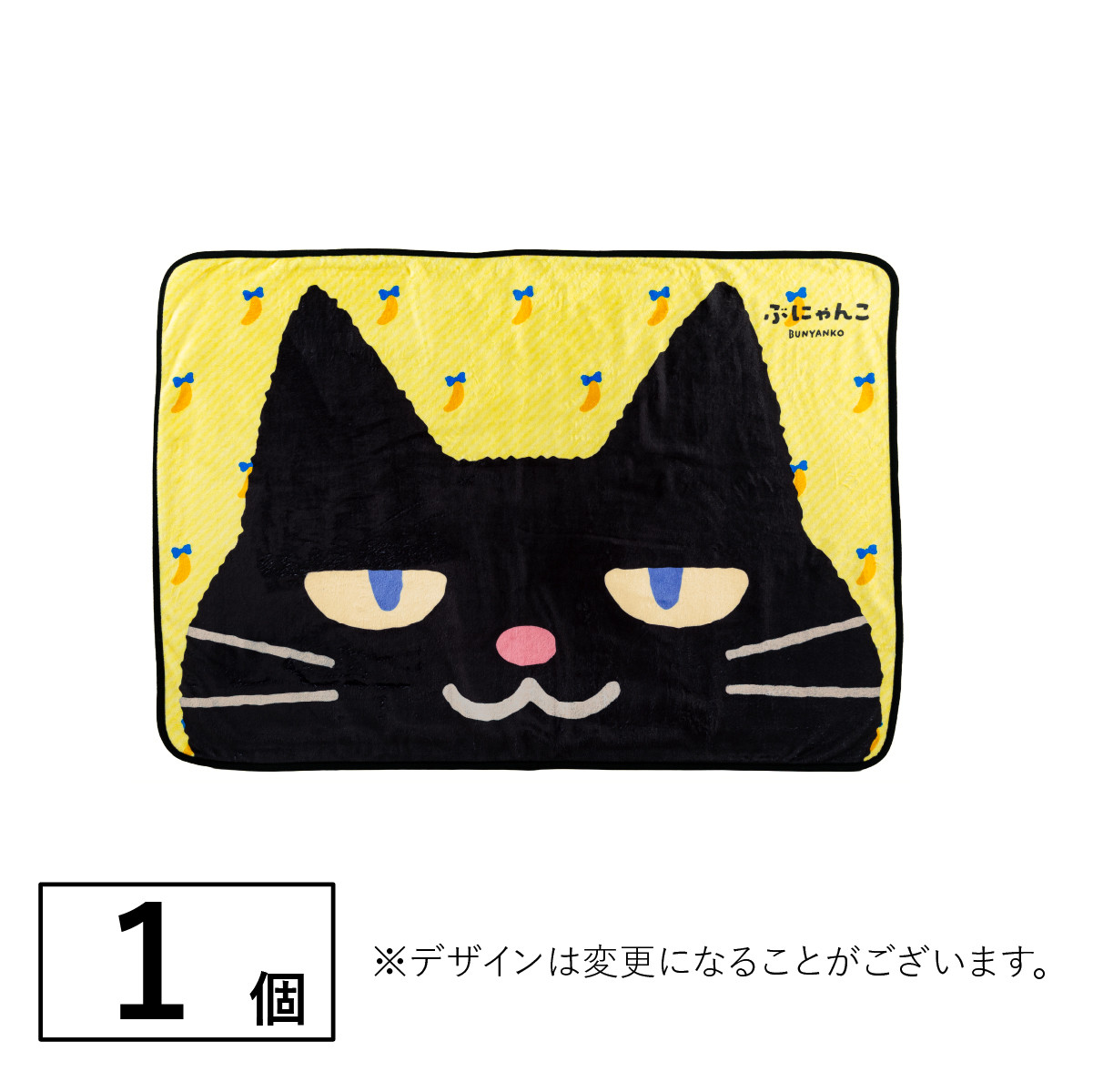東京ばな奈ぶにゃんこ ブランケット 1個 ギフト 可愛い グッズ 誕生日