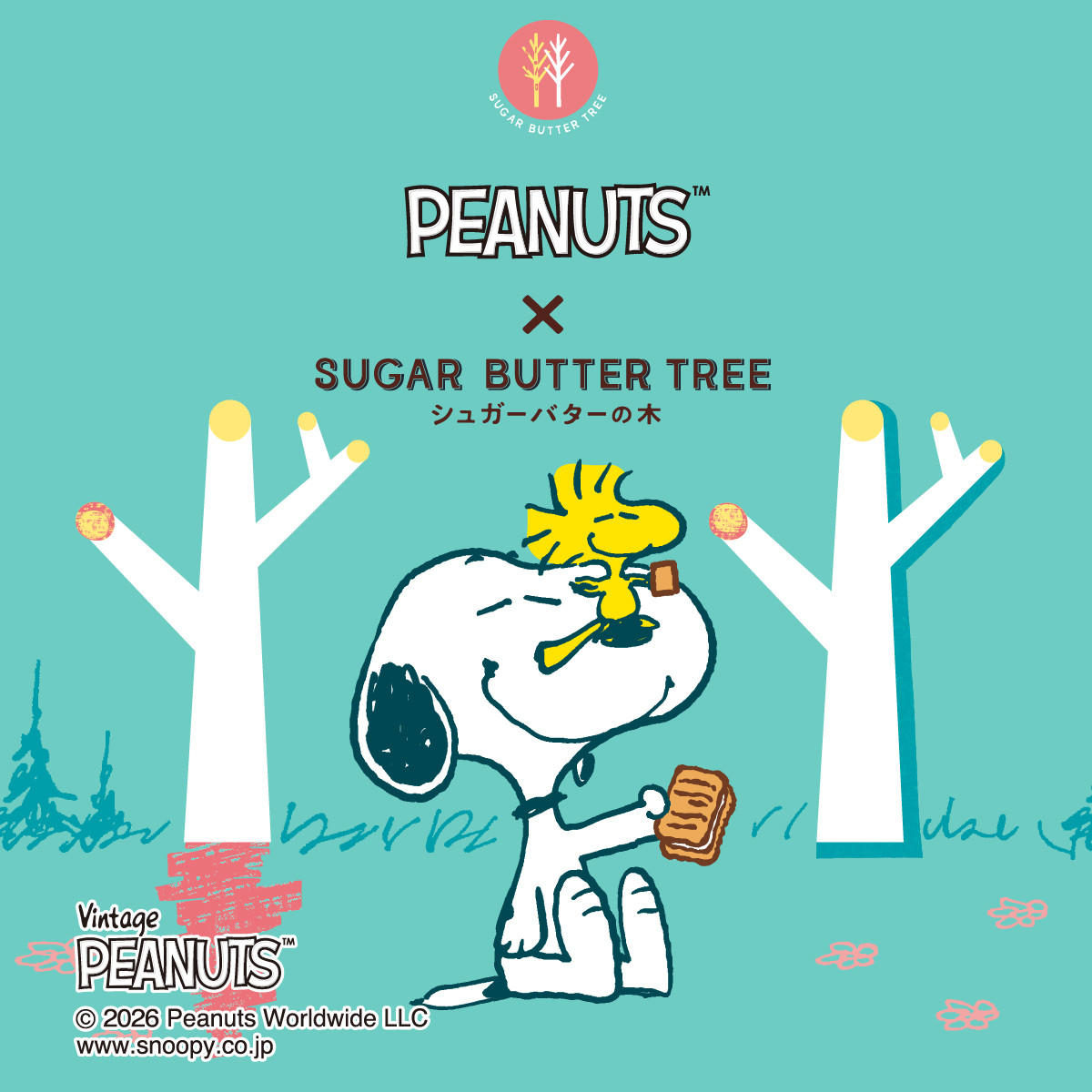 スヌーピー シュガーバターの木 ステンレスタン...の詳細画像1