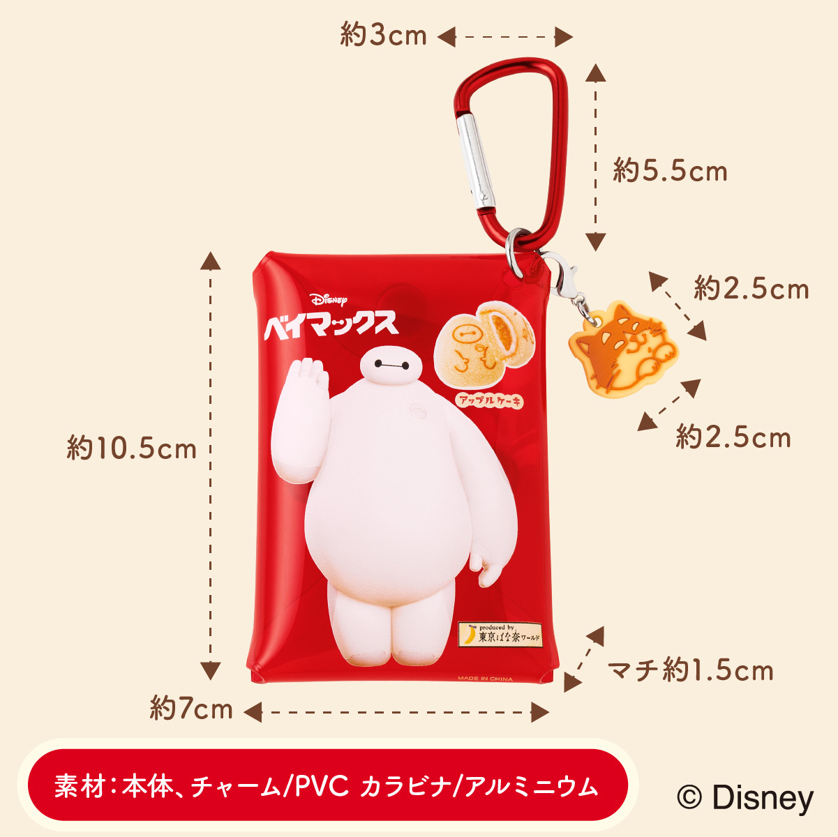 Disney（ディズニー） ベイマックス/クリアポーチ 1個 公式 東京ばな奈